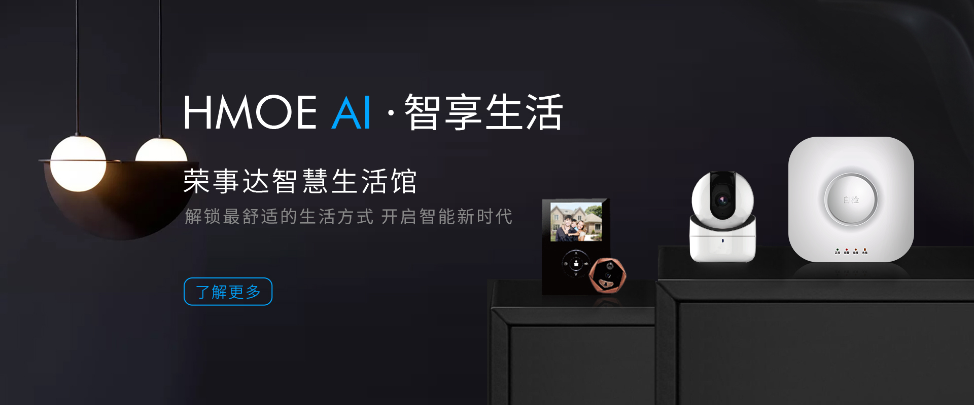 首頁(yè)banner2