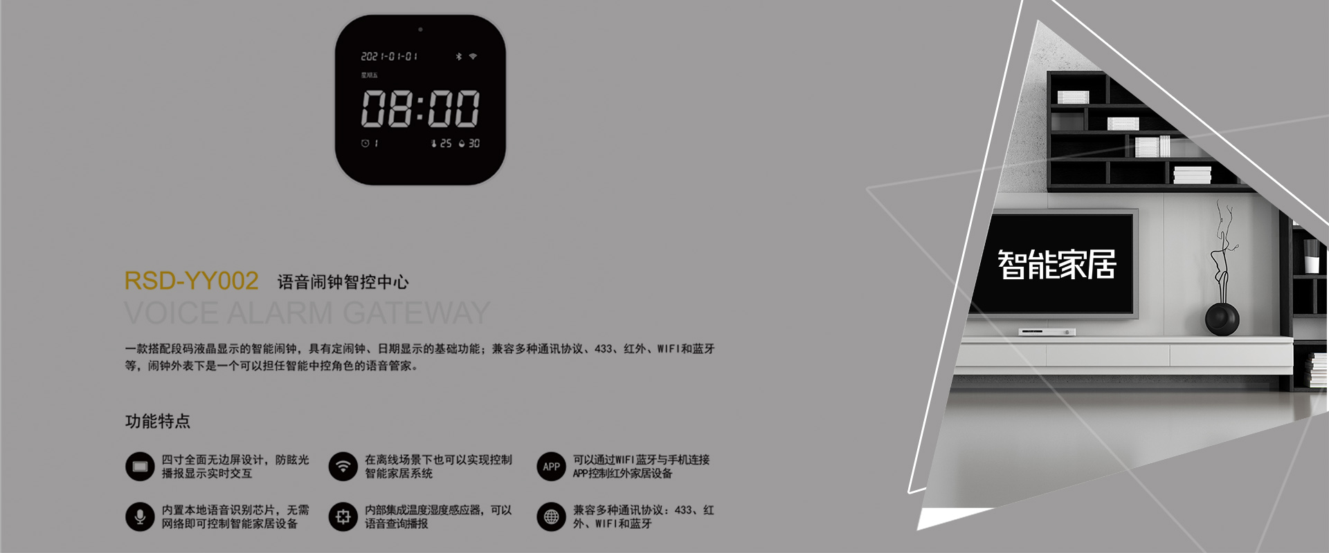 首頁(yè)banner1